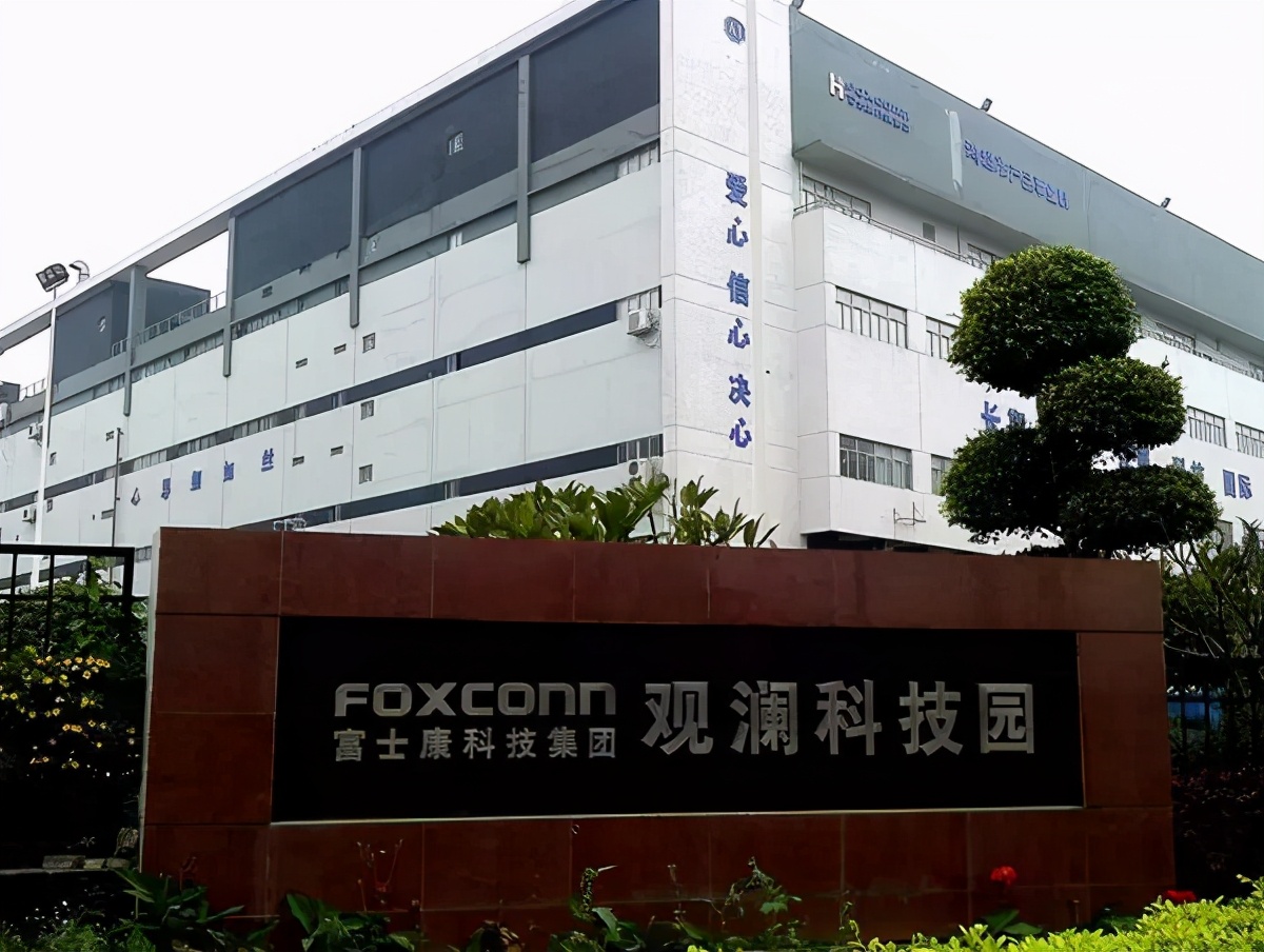 深圳观澜富士康C06-工厂